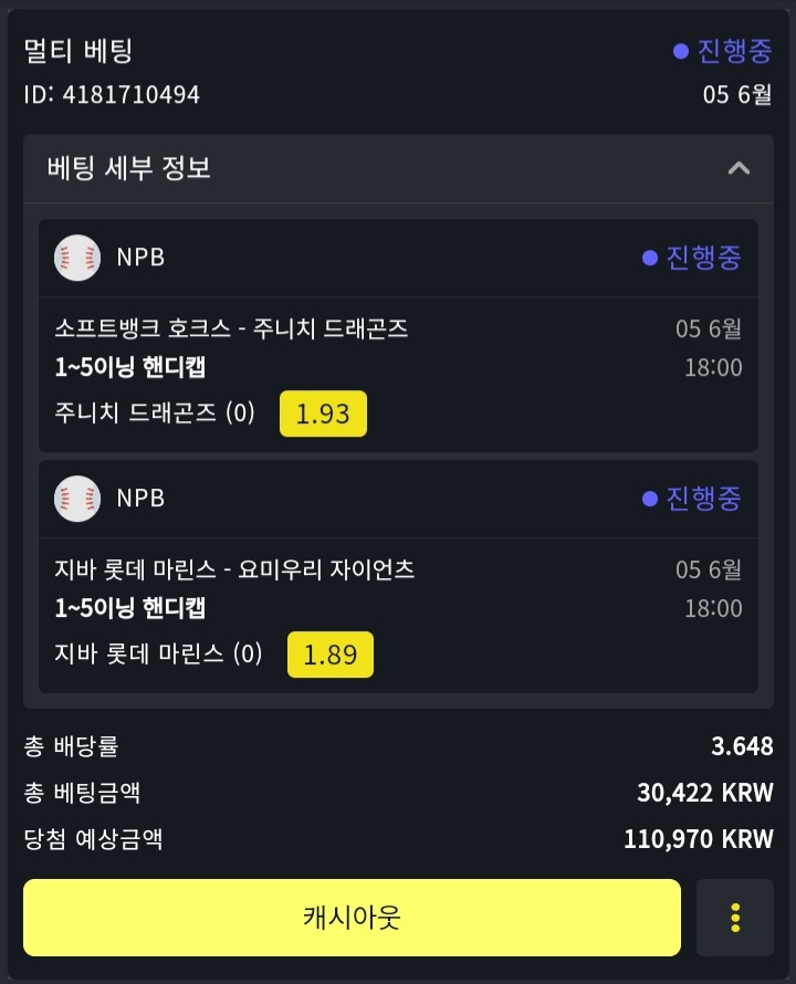 야구배팅*(0)