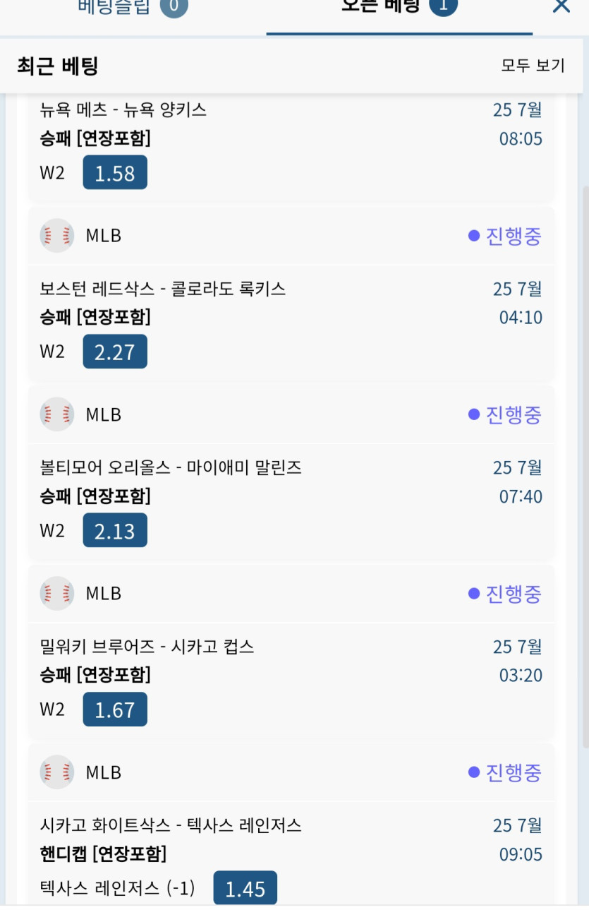벳16 스포츠(0)