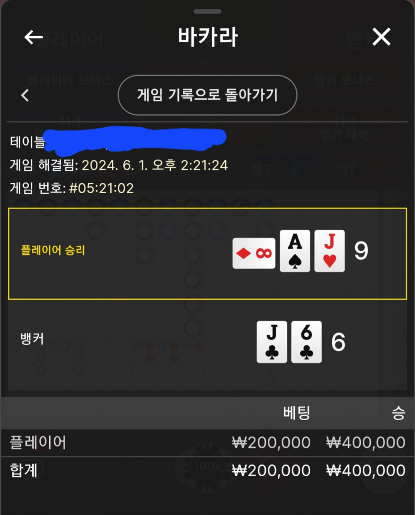 케이카 돌발(0)