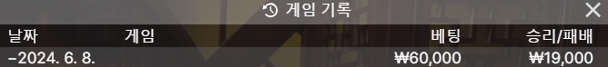 유로스타후기(0)