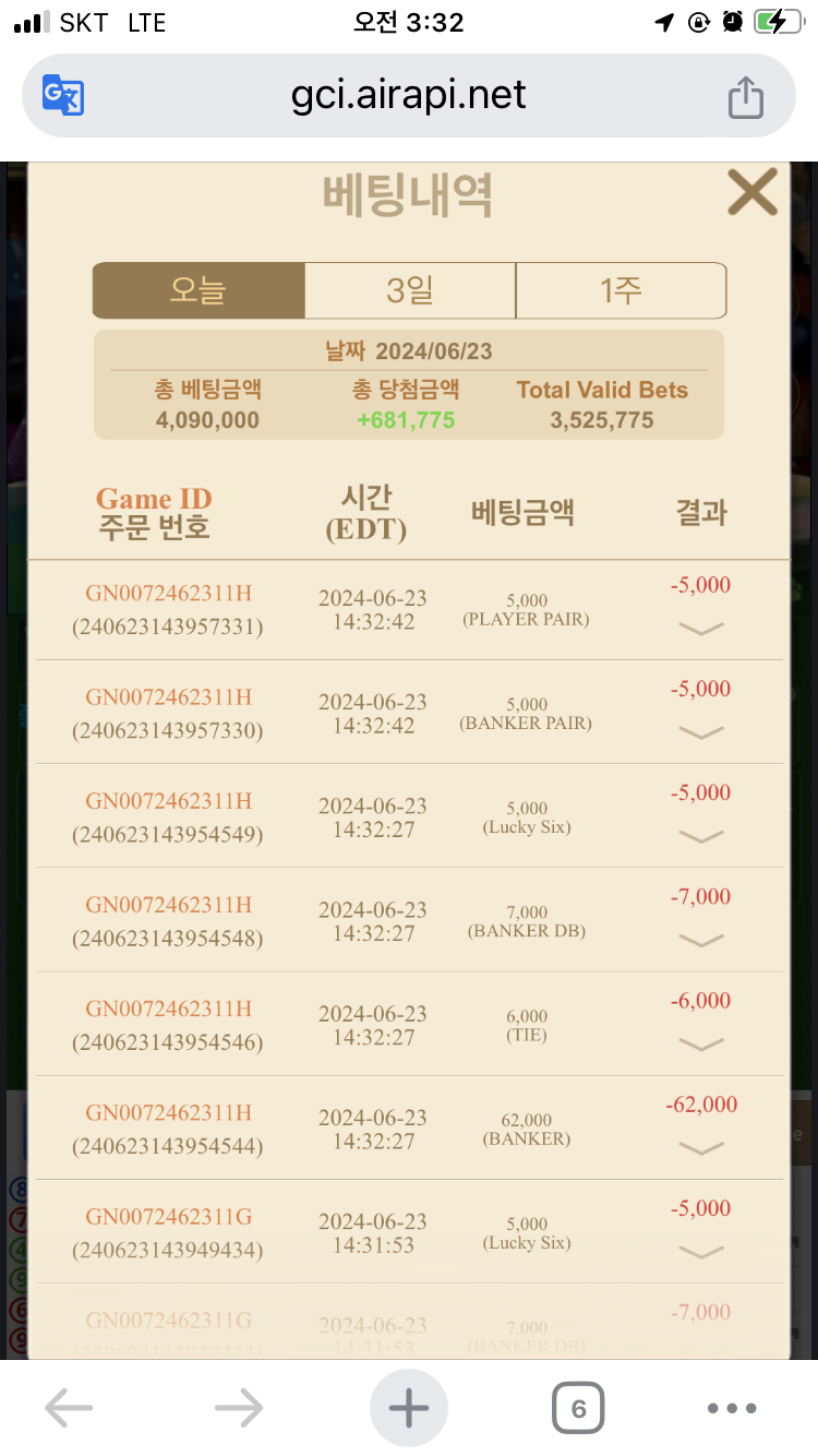 6/24월요일 유로스타후기(0)