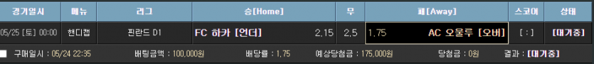 비제휴스포츠(0)
