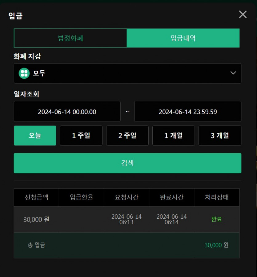 14-유로스타 ^^(0)