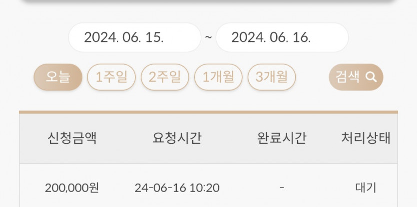 비제후기(0)