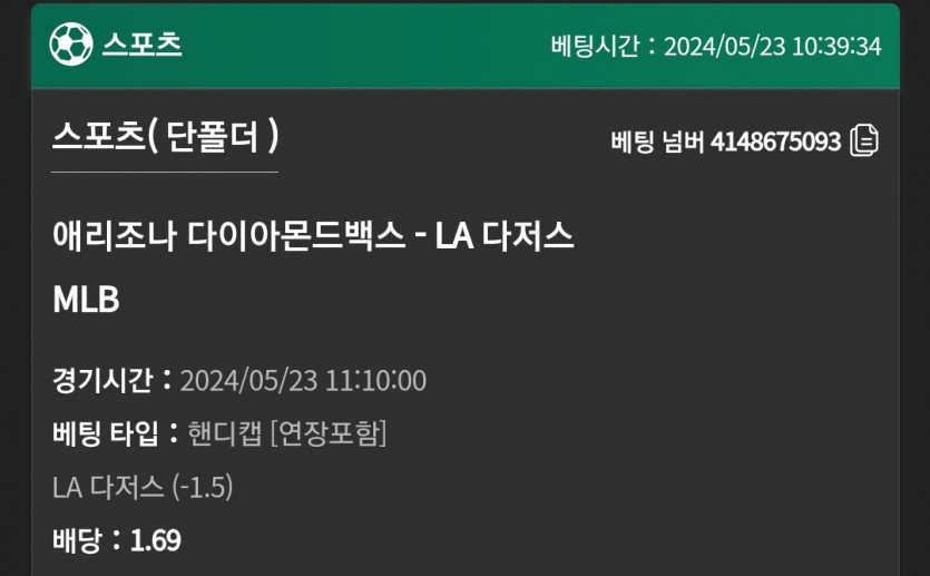 유로스타 후기(0)