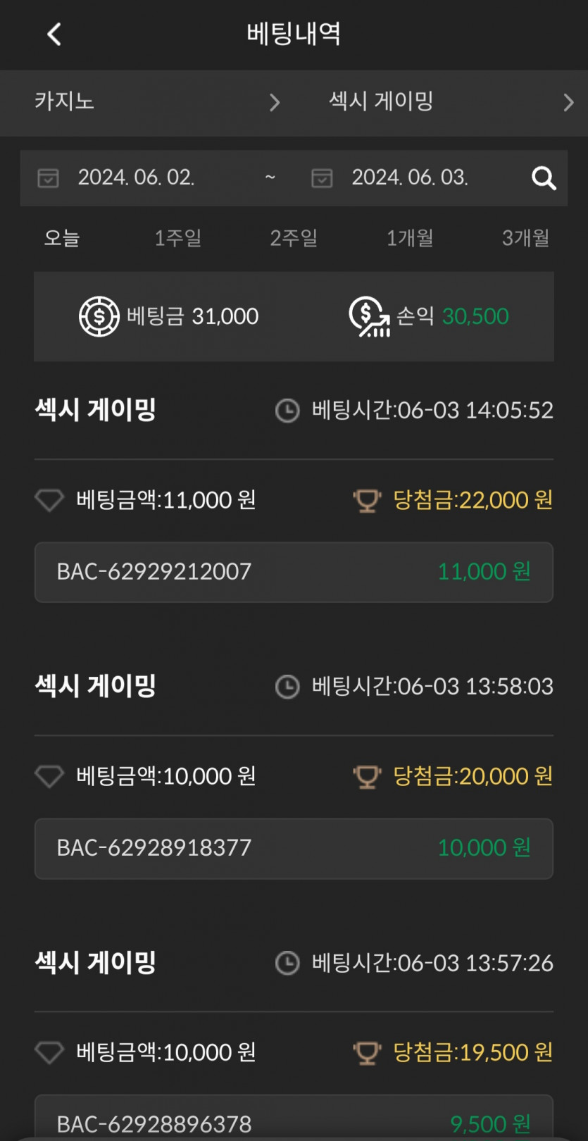 비제휴 후기(찐따픽)(0)