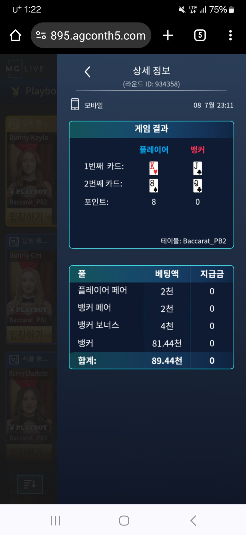 유로스타후기(0)