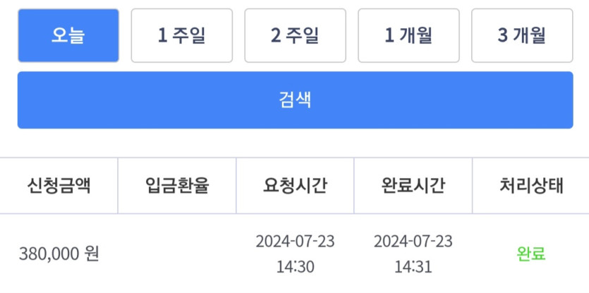 비제휴 후기(0)