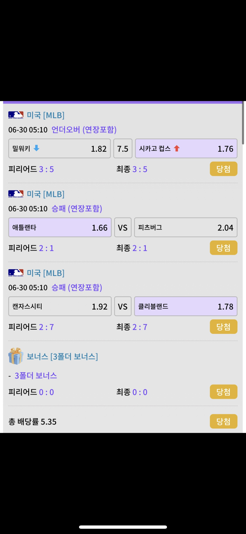 비제후기(0)