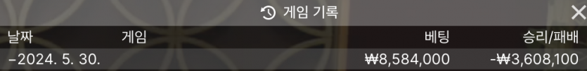 유로스타 에볼 후기(0)