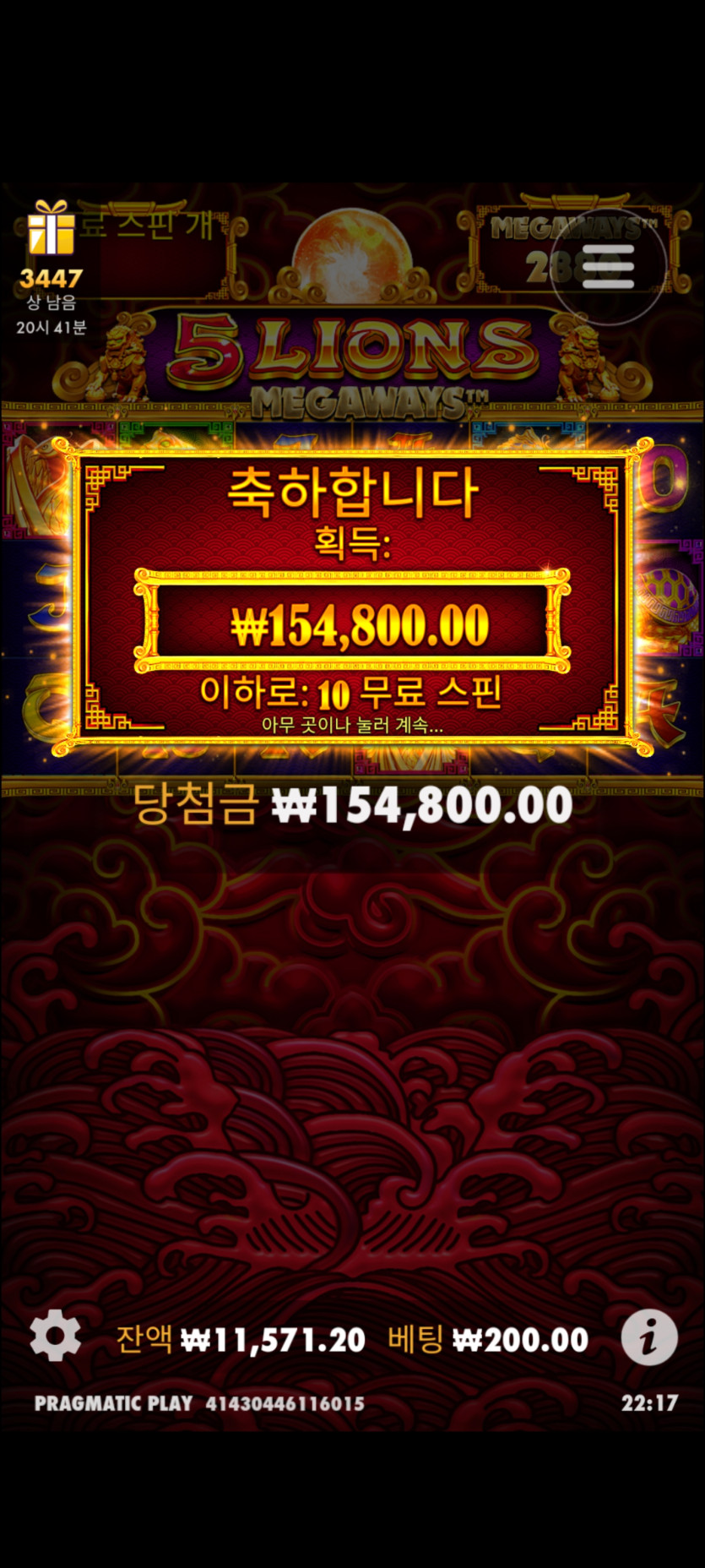 유로스타 슬롯후기(1)