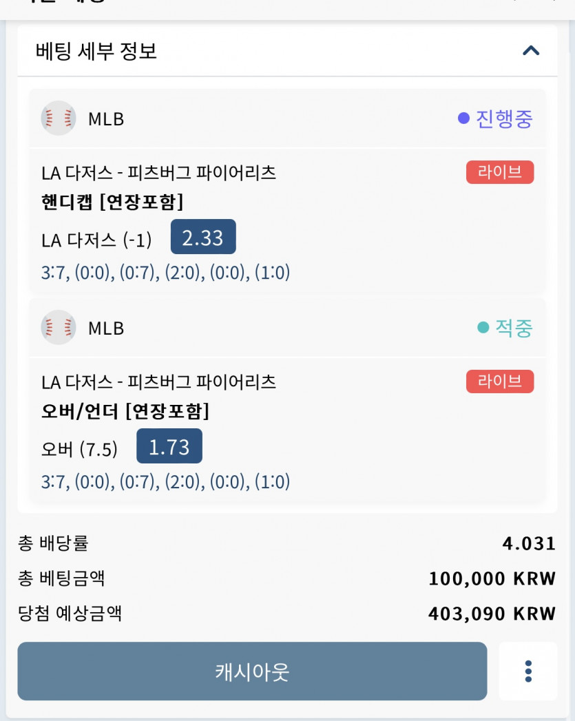 벳16(0)