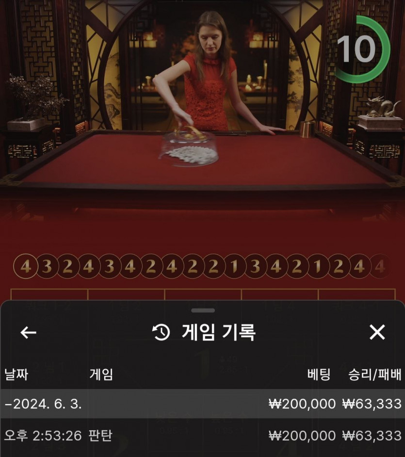 비제휴 후기(0)