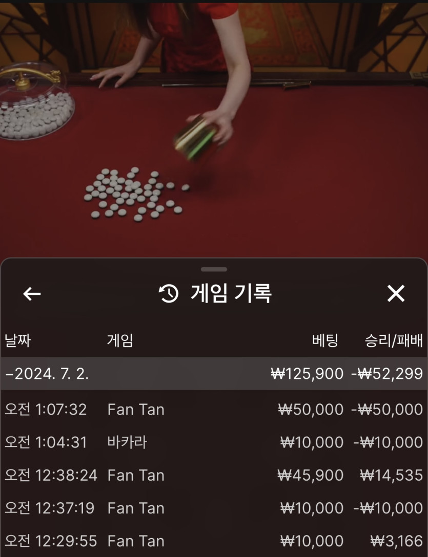 유로스타 후기(0)