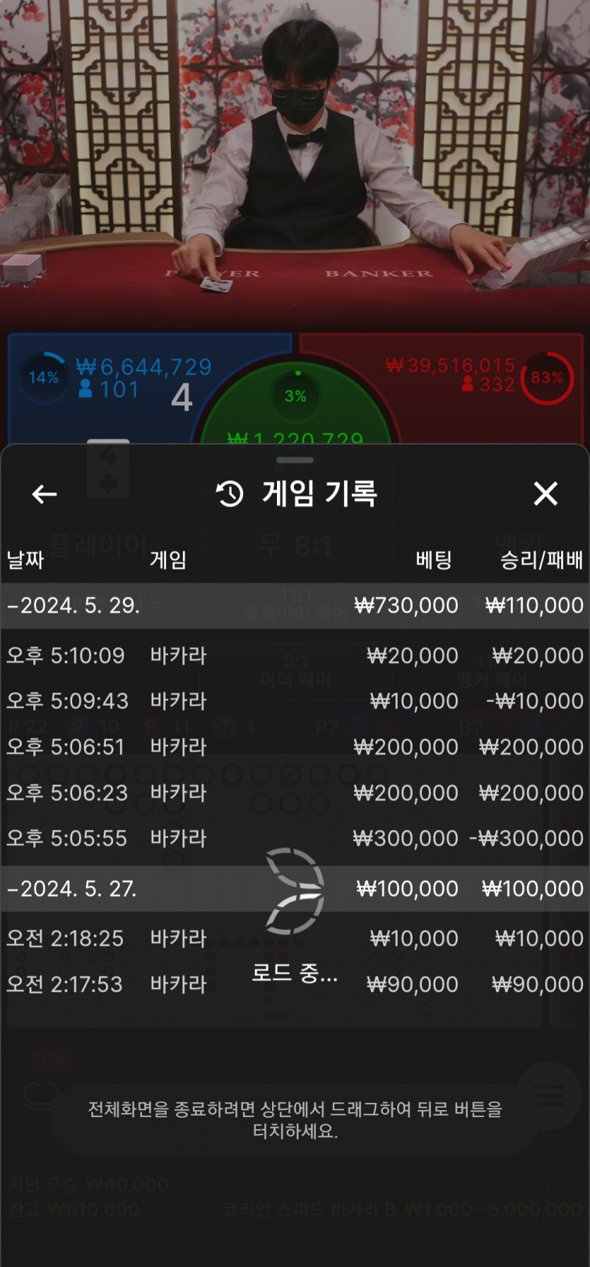 아리아카지노 후기(0)