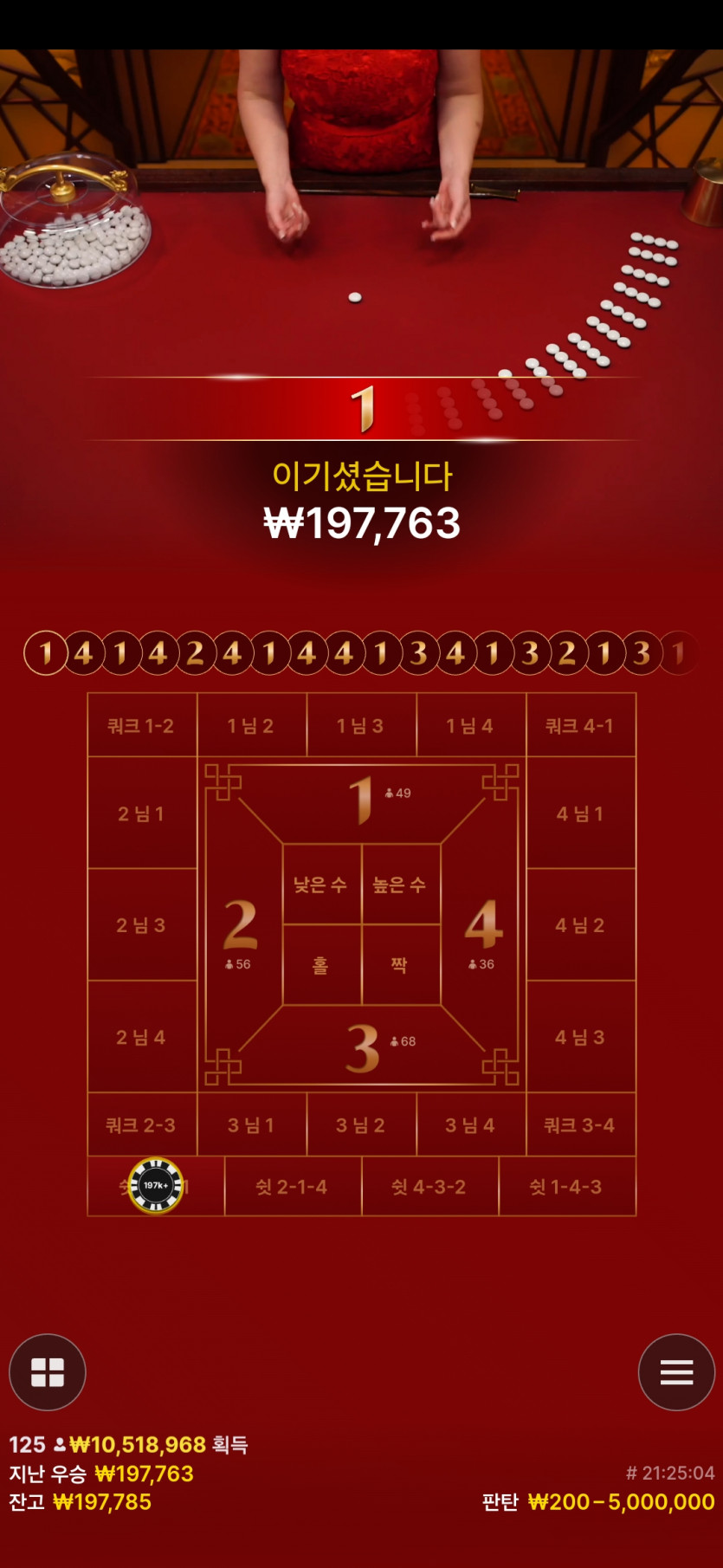 유로스타 판탄(0)