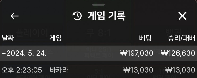 유로스타 후기(0)