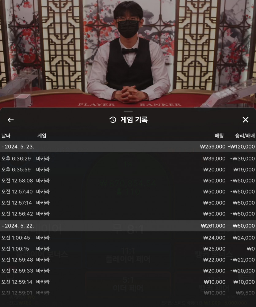 아리아카지노 후기쿱(0)