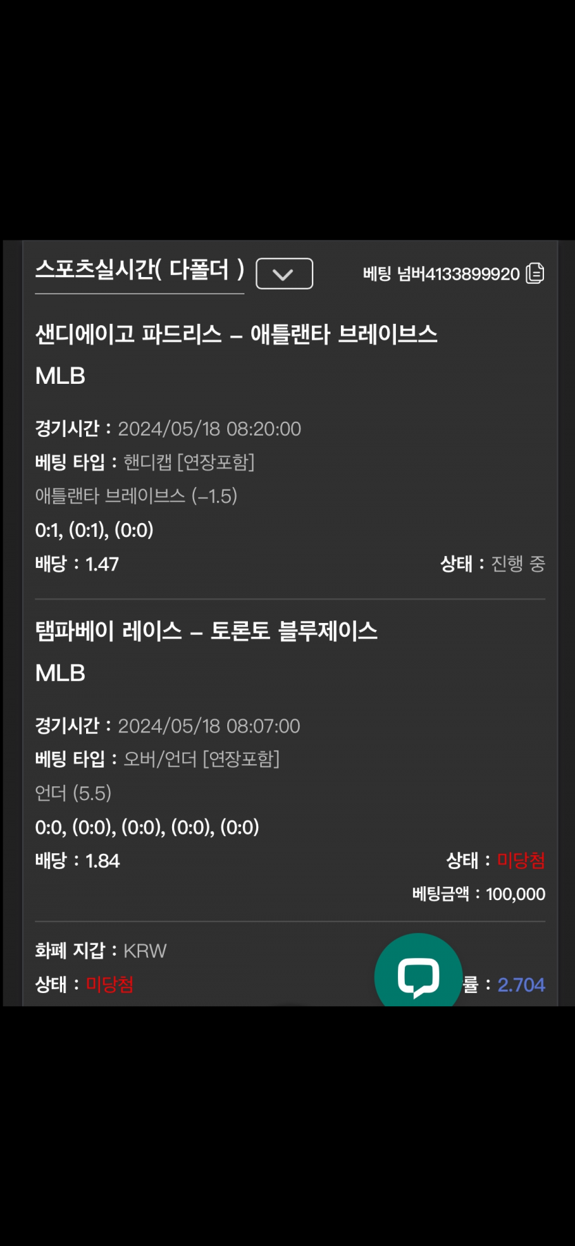 유로스타 후기(0)