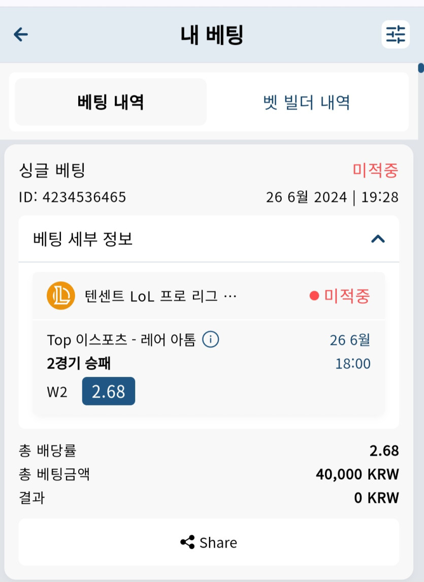 벳16스포츠(0)