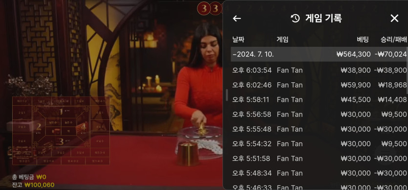 7/10 (7) ㅗ(0)