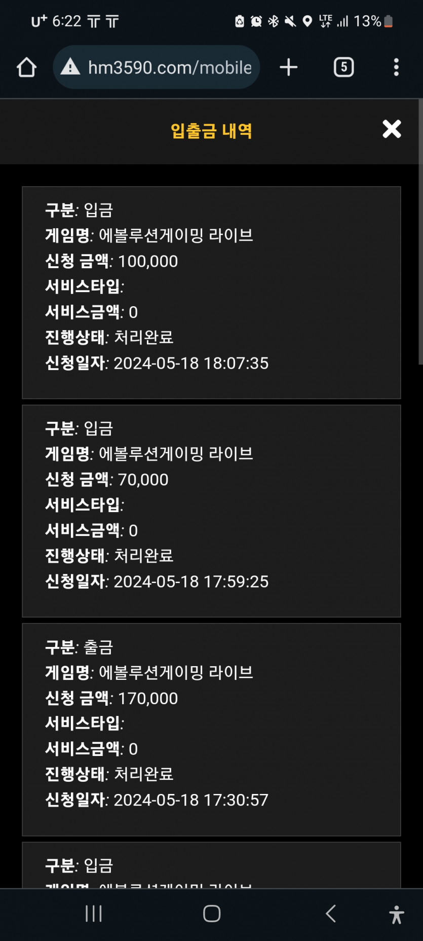 홈카후기(0)