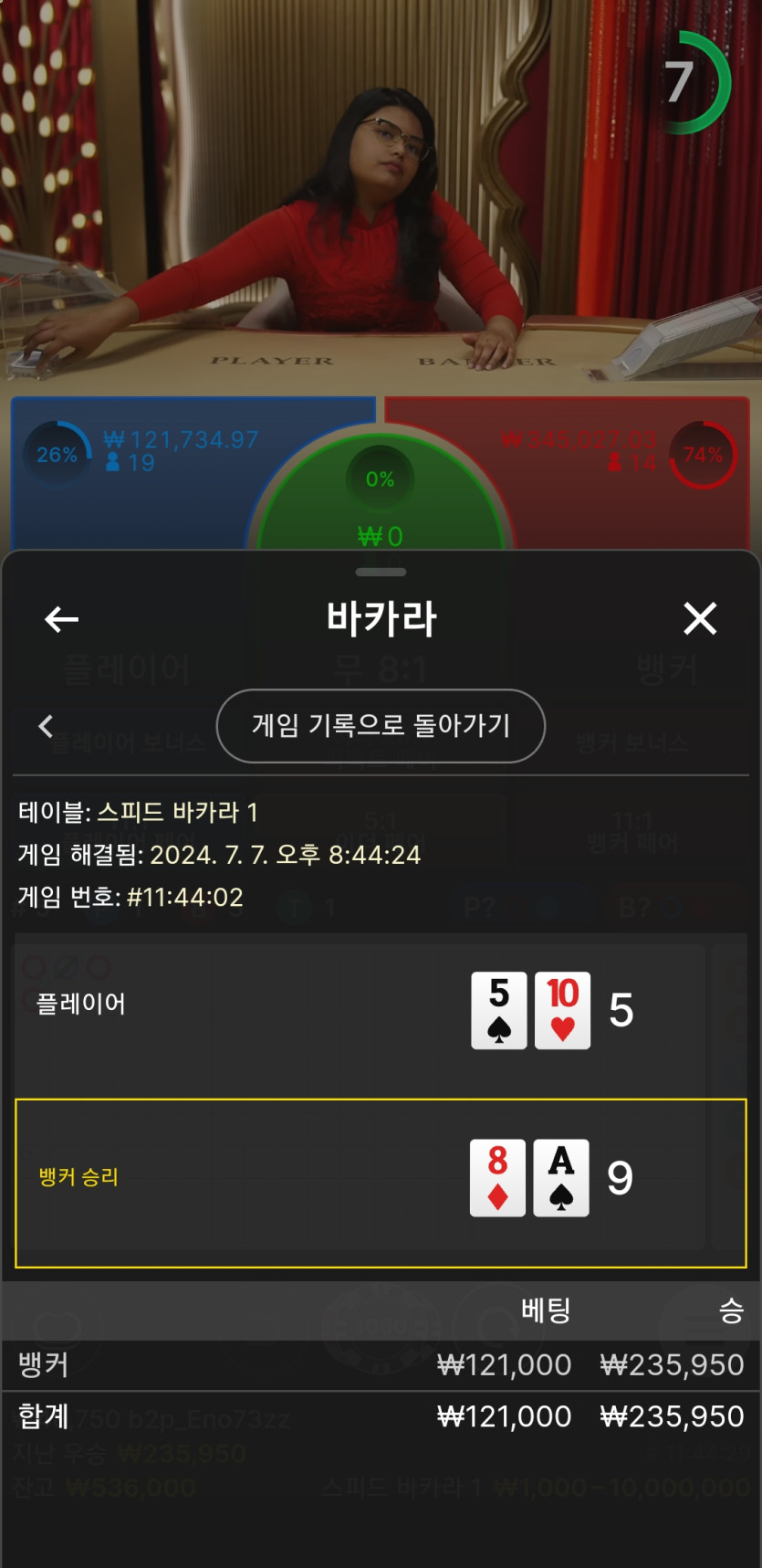 유로스타후기(0)