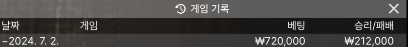 유로스타 에볼 후기(0)