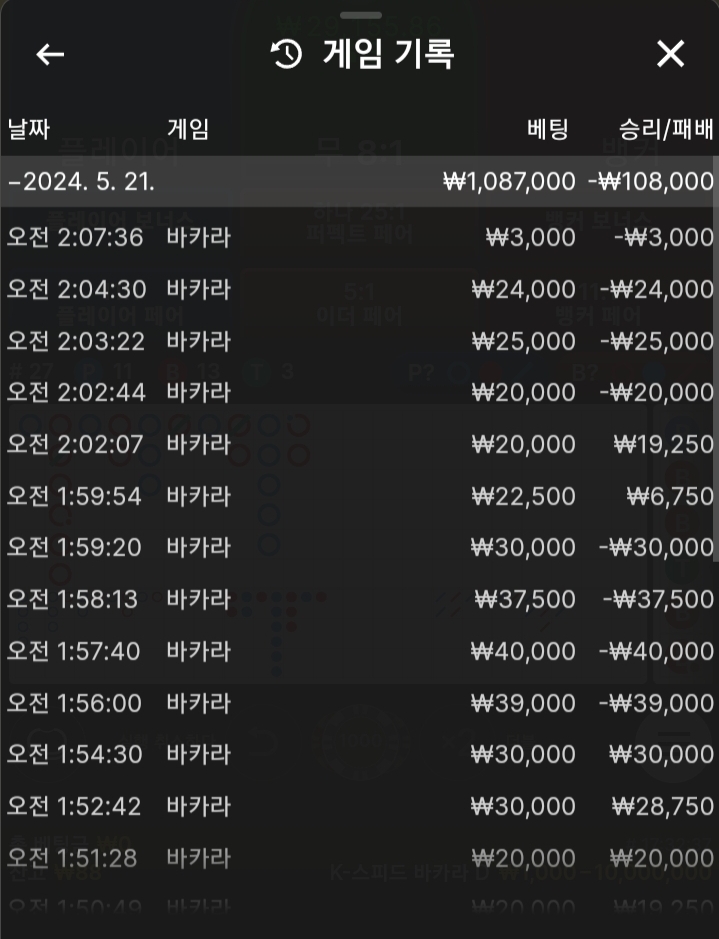 비제후기(0)