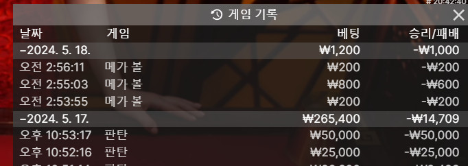 유로스타 후기(0)