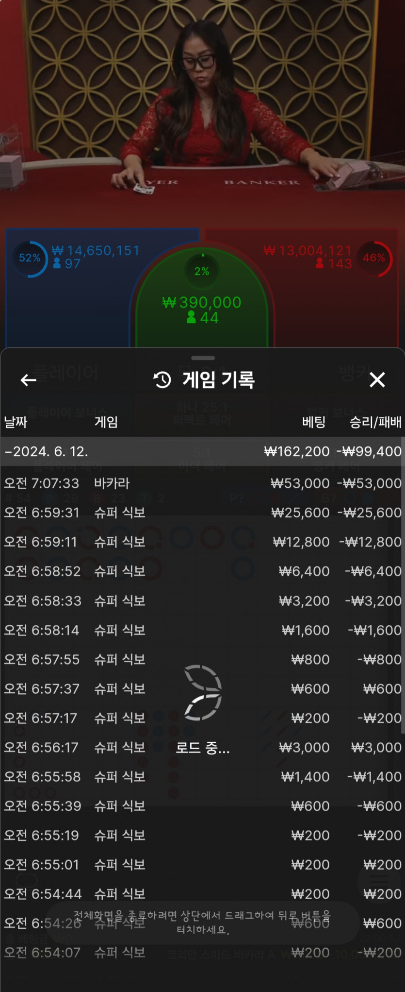 유류스타 후기(0)