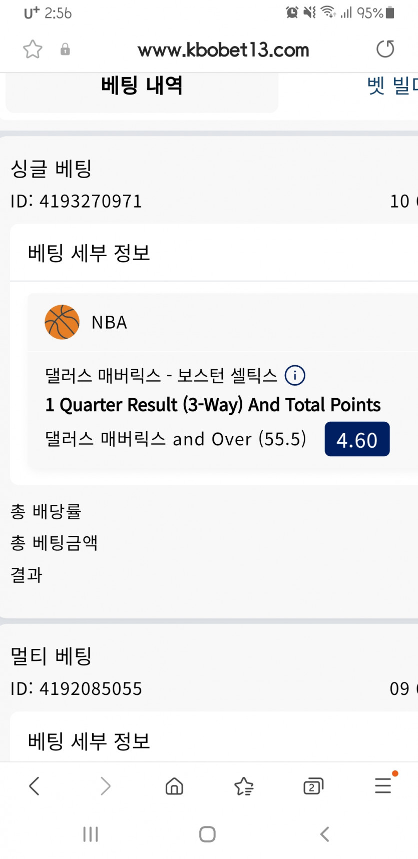 크보벳(0)