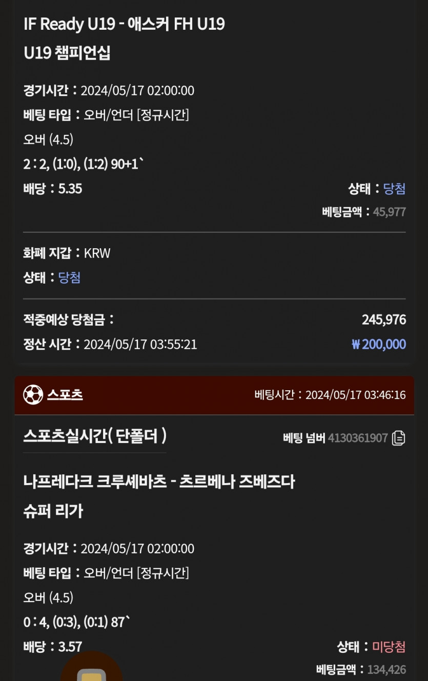케이카 후기(1)