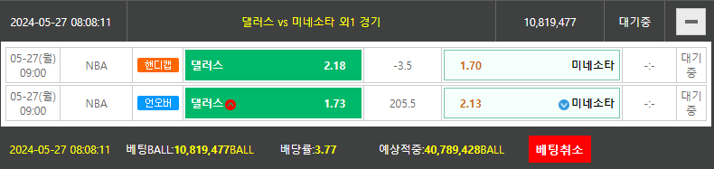 비제휴토토!(0)