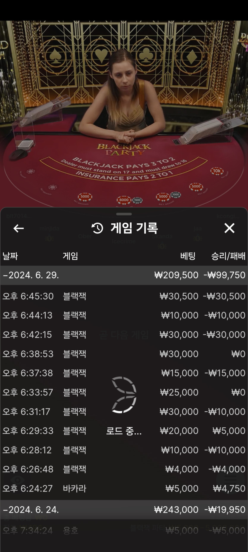 에펨 후기(0)