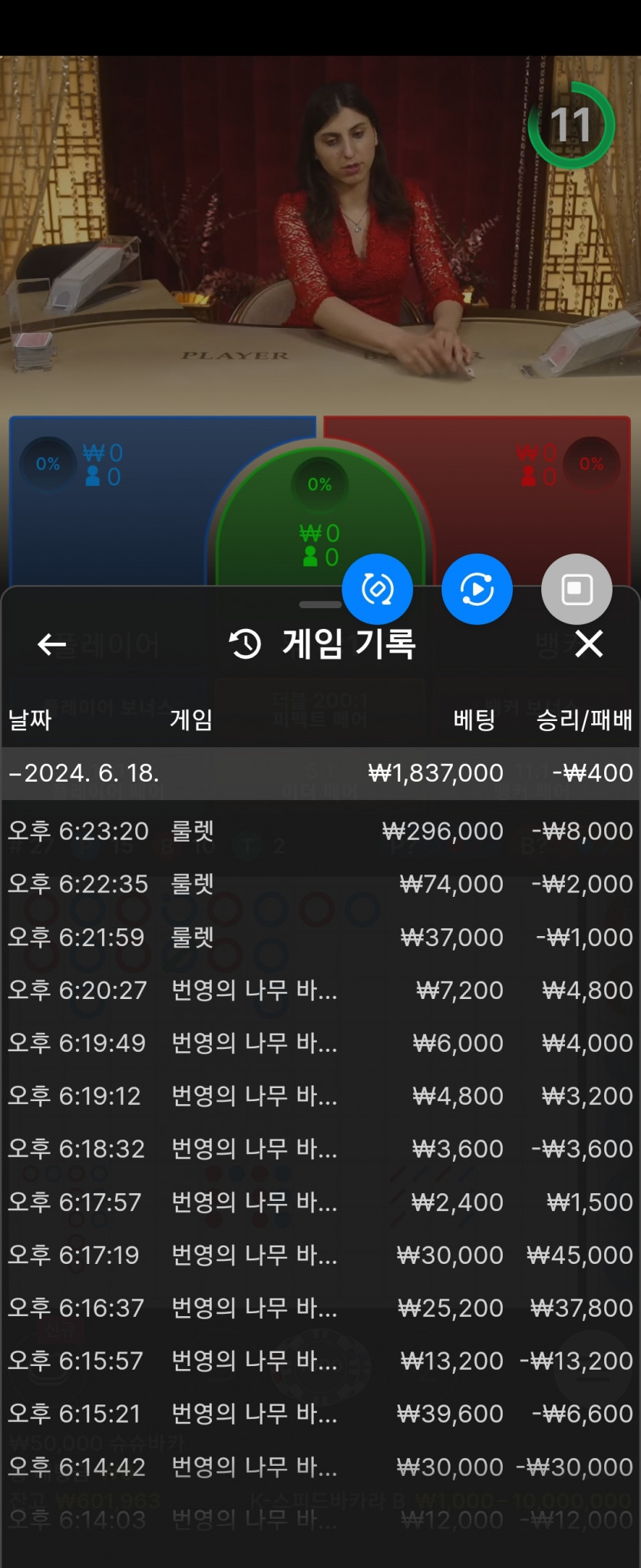 유로스타후기(0)