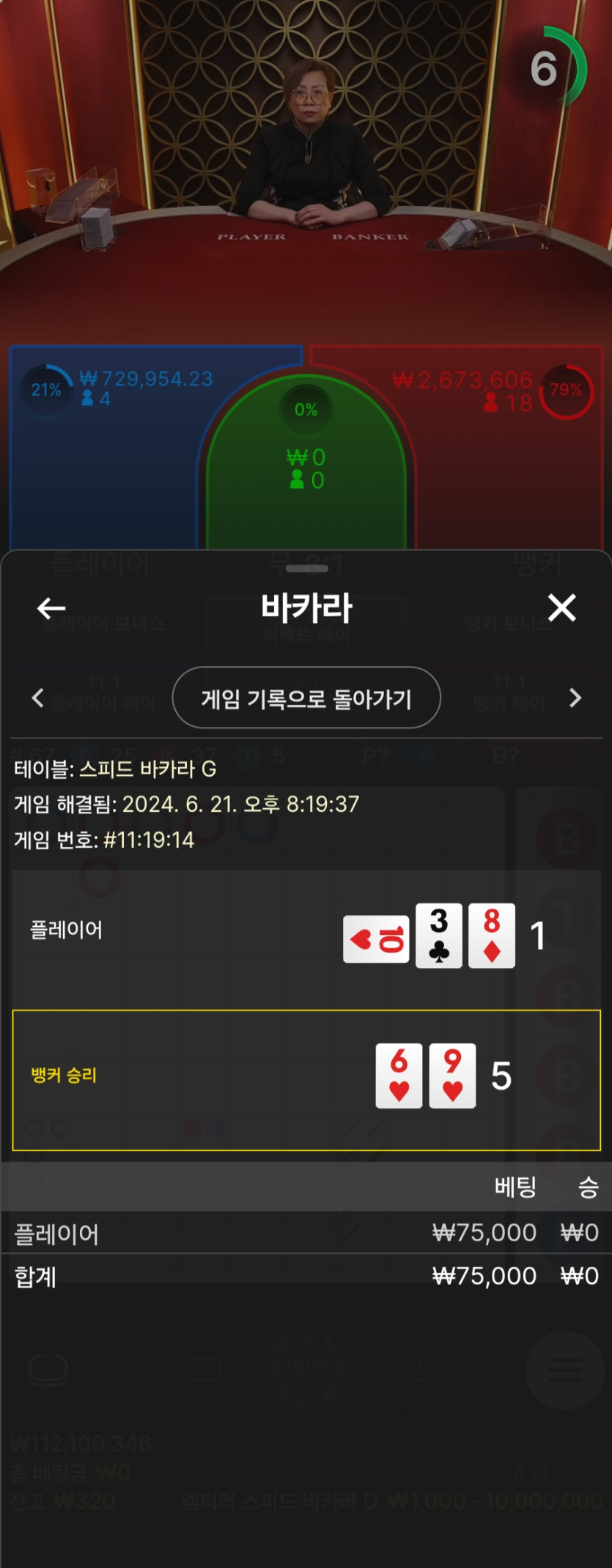 케이카(0)