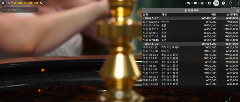 케이카지노후기 실패입니다(1)