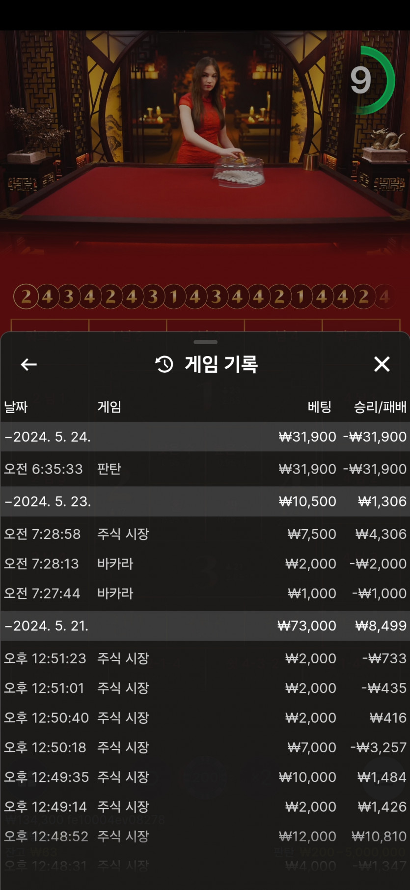 비제휴후기(0)