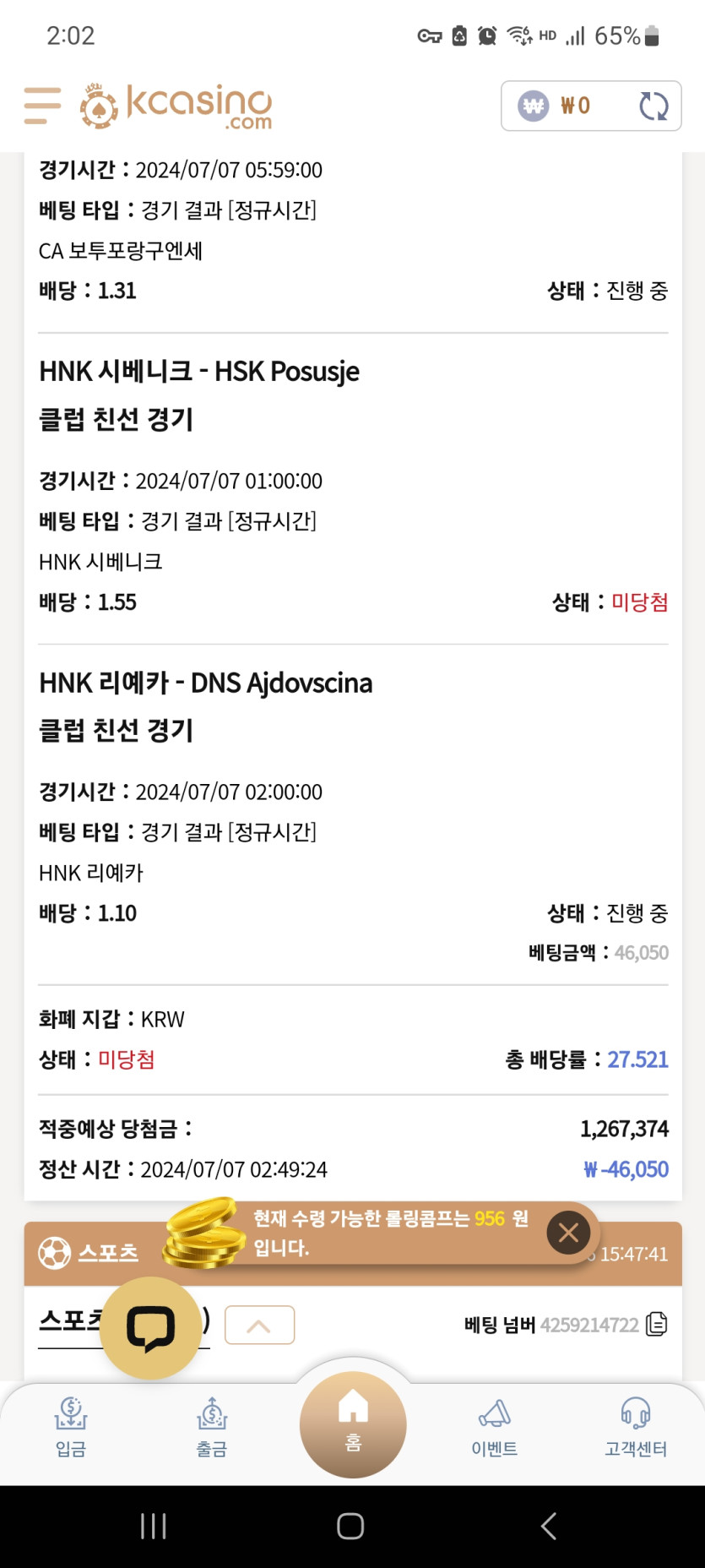 케이카스포츠(0)