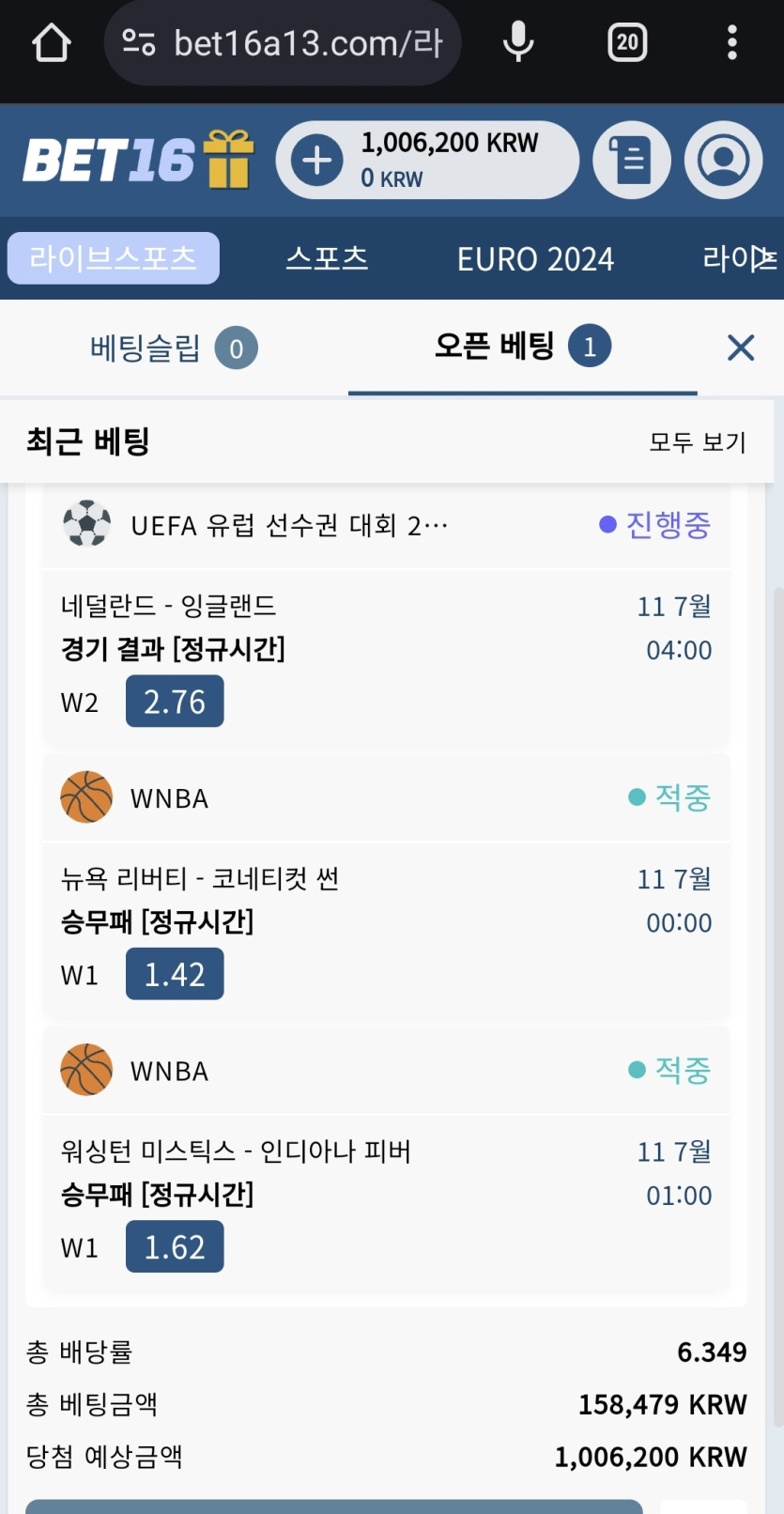 벳16스포츠후기(0)