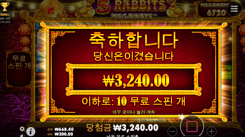 fm카지노 후기(0)