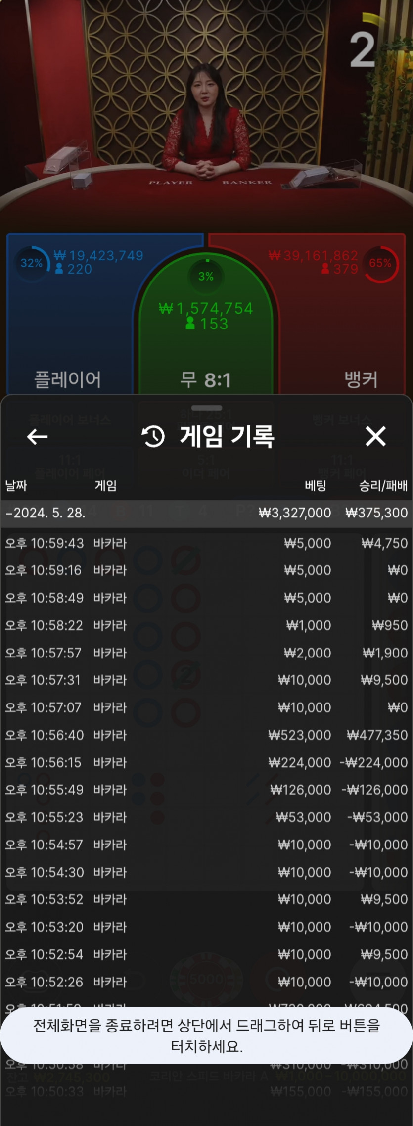 홈카 2차전후기(0)