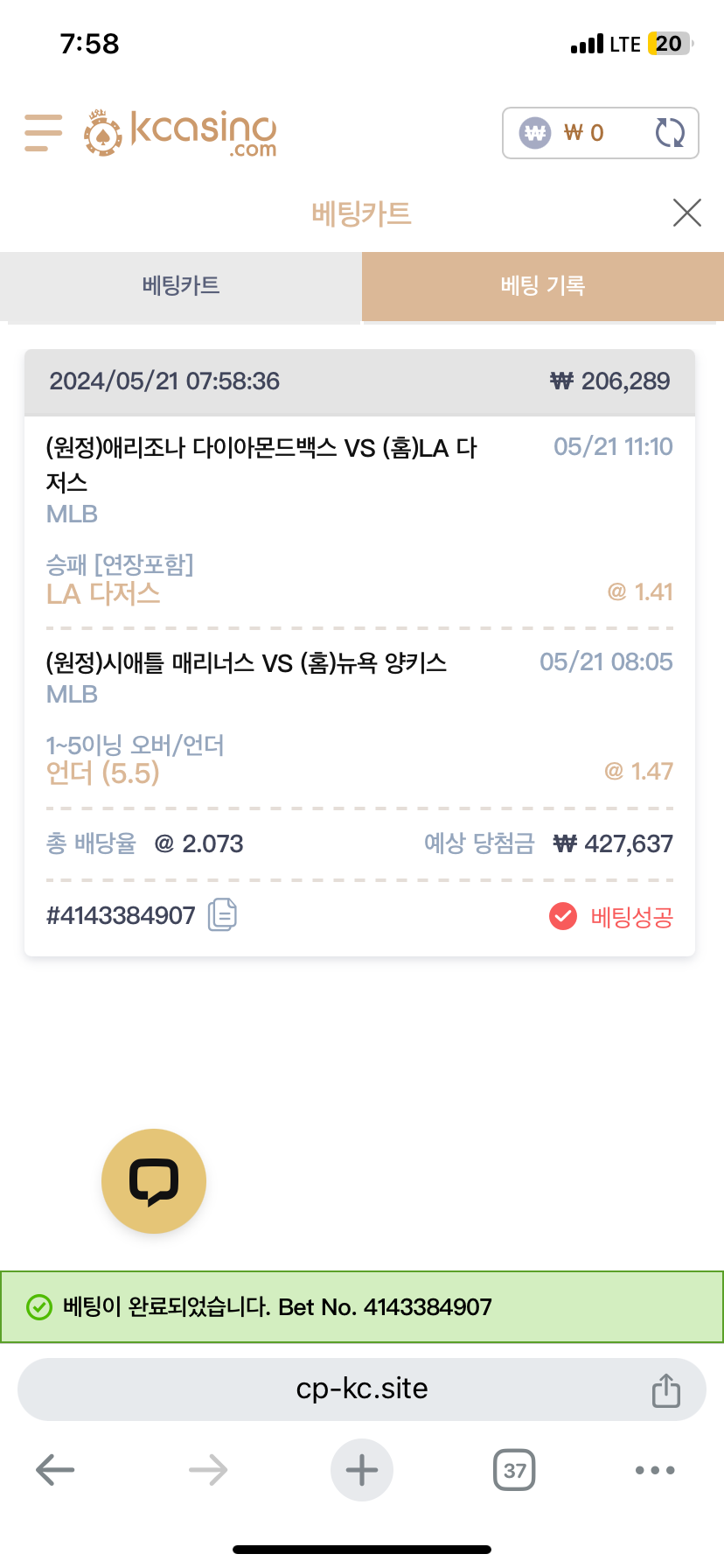 케이카 야구(0)
