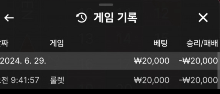 비제휴 후기..(0)