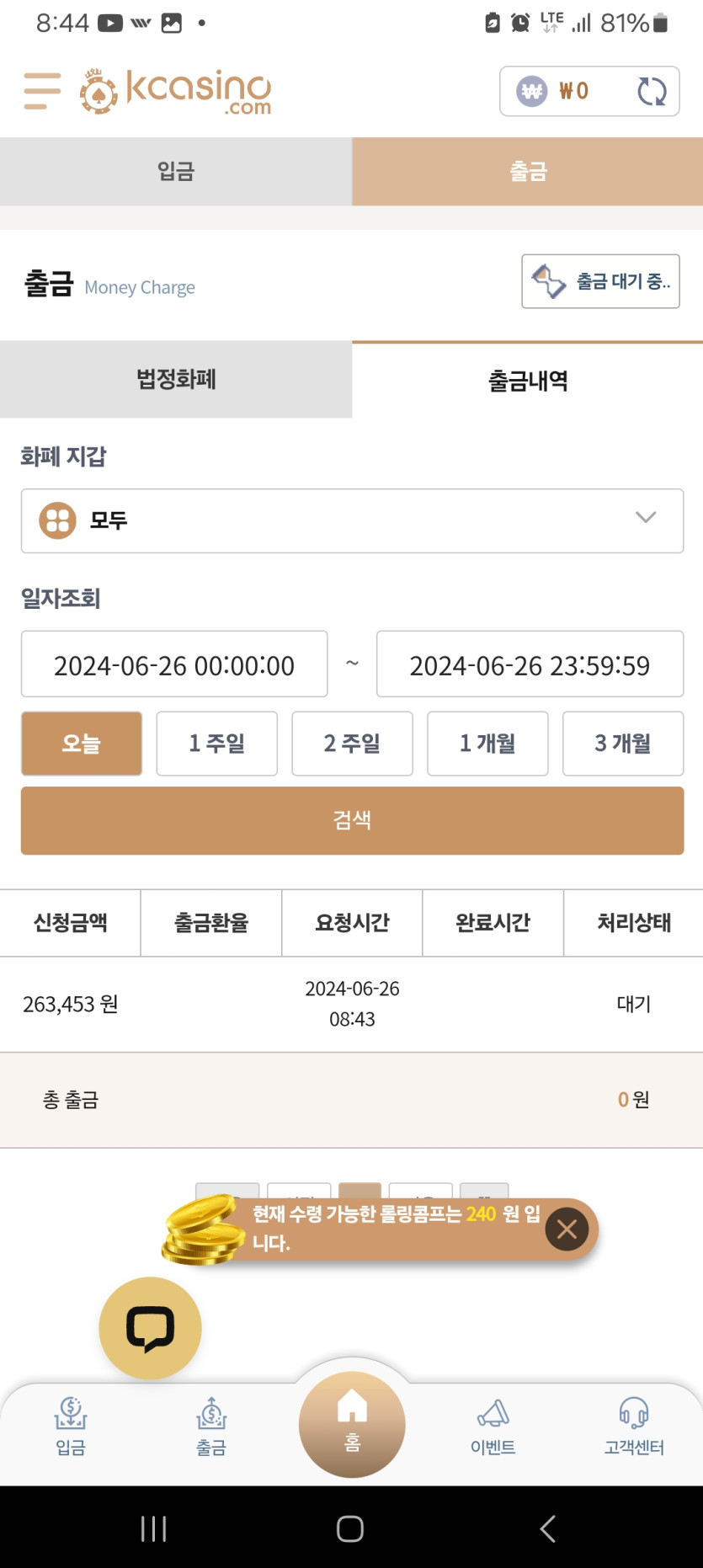 케이카(0)