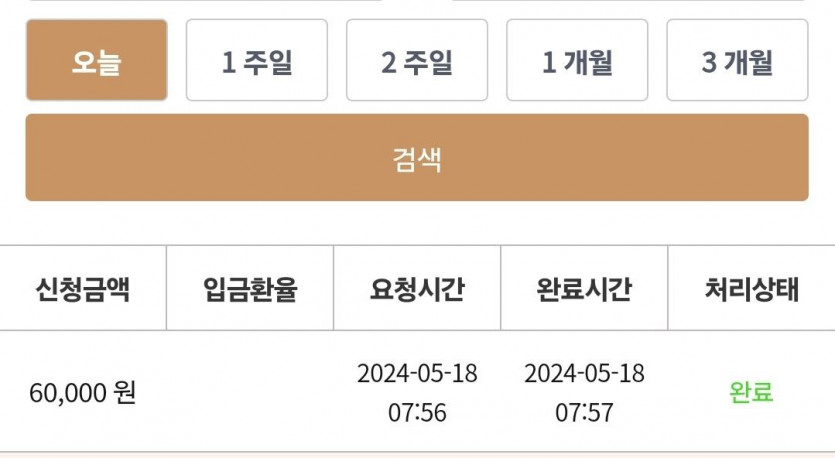 케이 후기(0)