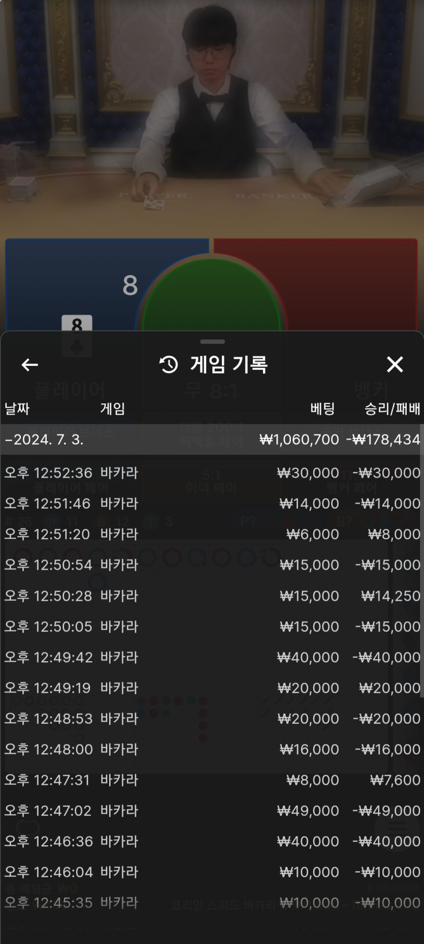 케이포전(0)