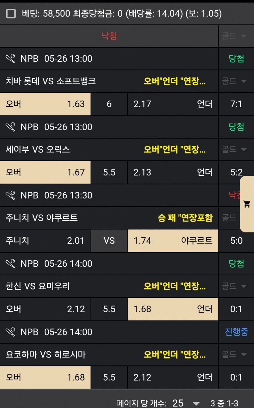 비제휴 슾츠 후기(0)