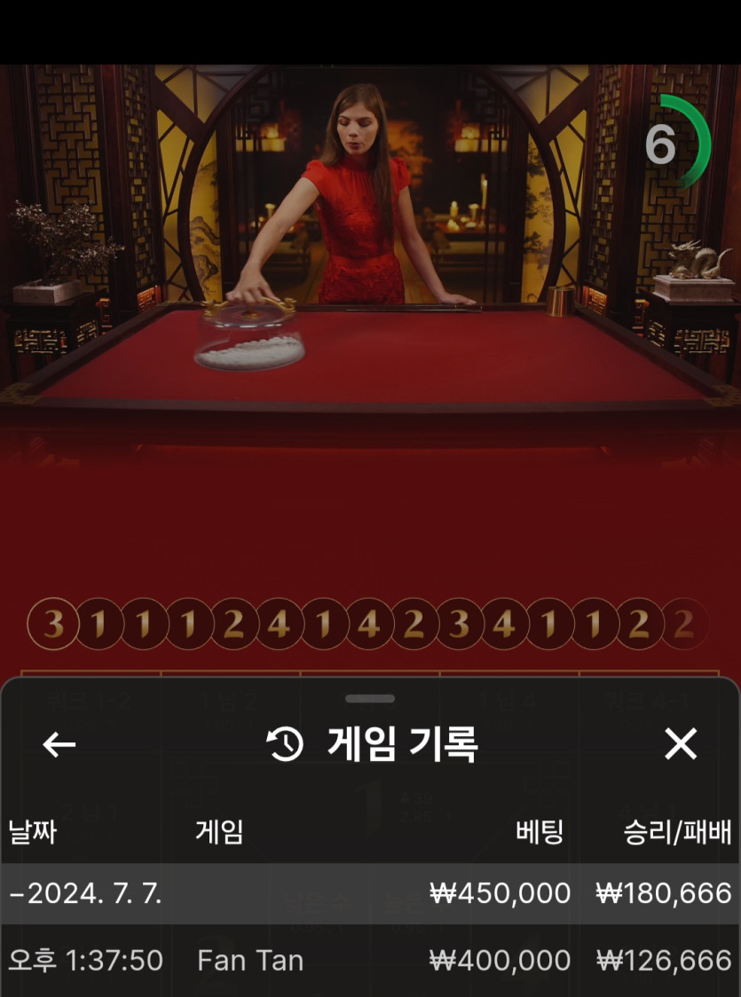 유로스타 후기(0)
